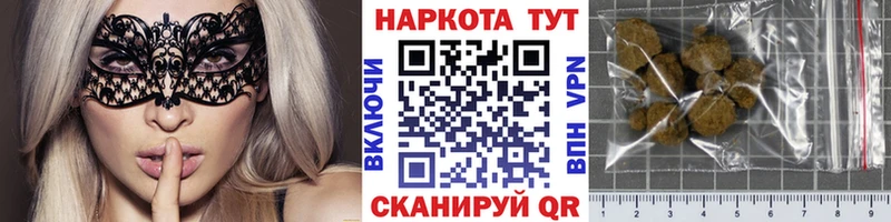 Хочу наркоту Хилок СОЛЬ  Гашиш  COCAIN 