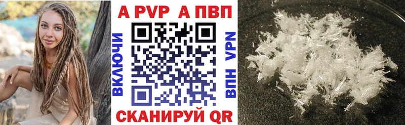 купить наркотики сайты  Хилок  Alfa_PVP Соль 