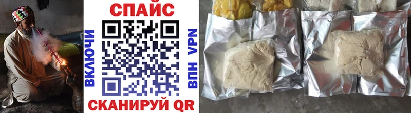 Бутират 99%  купить наркотики сайты  Хилок 