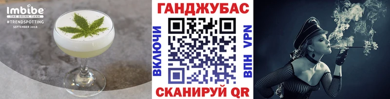 Cannafood марихуана  Хилок 