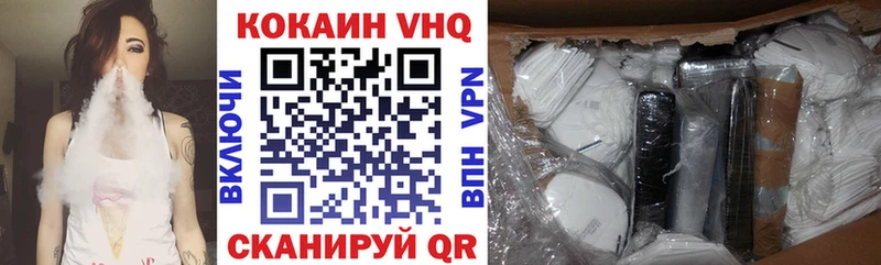сайты даркнета Telegram  Хилок  Cocaine VHQ  как найти наркотики 
