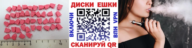 где купить наркоту  Хилок  Ecstasy Cube 