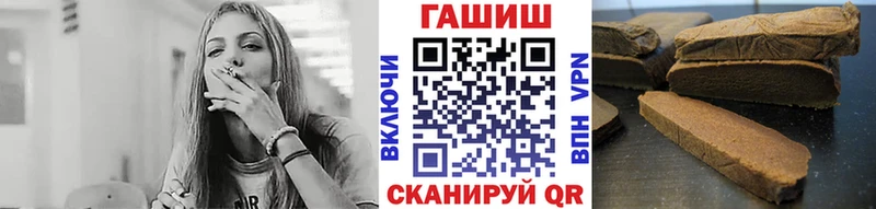 ГАШИШ убойный  что такое наркотик  ссылка на мегу ссылки  Хилок 