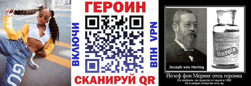ГЕРОИН гречка Хилок