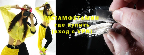 ПСИЛОЦИБИНОВЫЕ ГРИБЫ Баксан