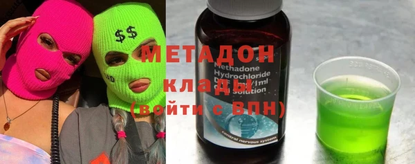 ПСИЛОЦИБИНОВЫЕ ГРИБЫ Баксан