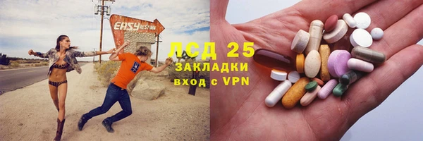 кокаин премиум Балахна