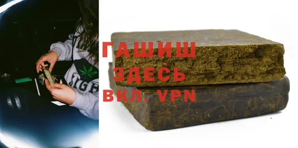 кокаин премиум Балахна