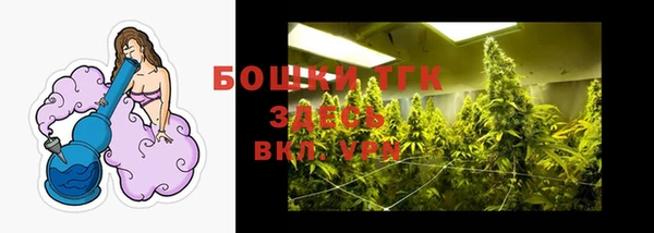 кокаин премиум Балахна