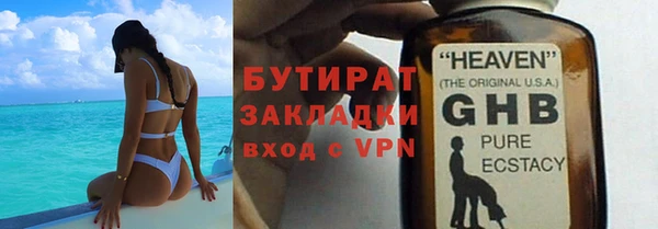кокаин премиум Балахна