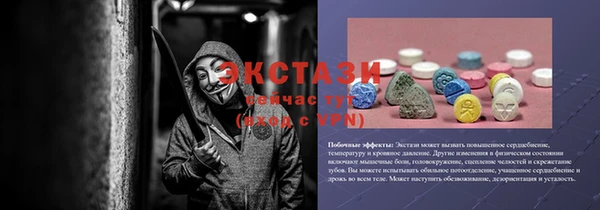 дживик Балабаново