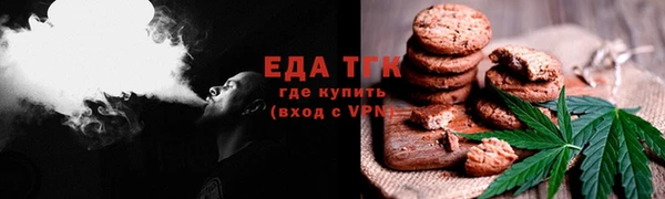 кокаин премиум Балахна