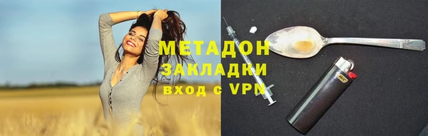 кокаин премиум Балахна