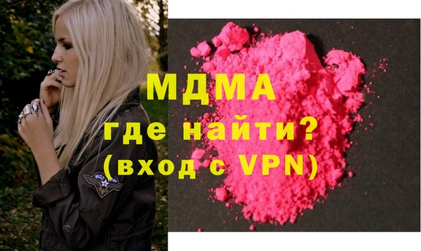 кокаин премиум Балахна