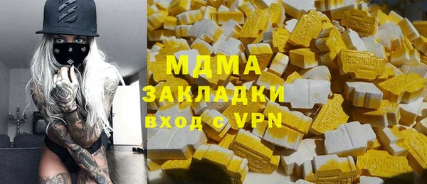 ПСИЛОЦИБИНОВЫЕ ГРИБЫ Баксан