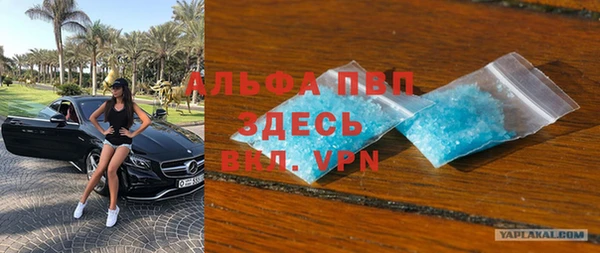 кокаин премиум Балахна