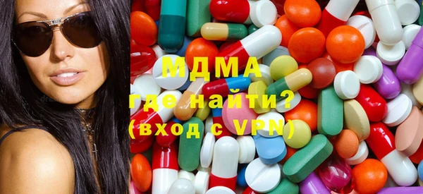 ПСИЛОЦИБИНОВЫЕ ГРИБЫ Баксан