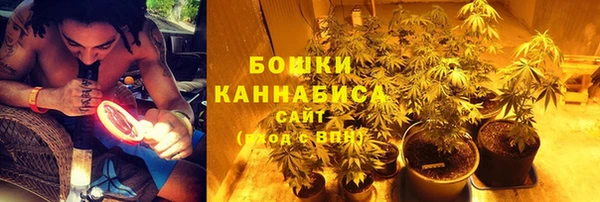 кокаин премиум Балахна