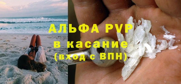 кокаин премиум Балахна