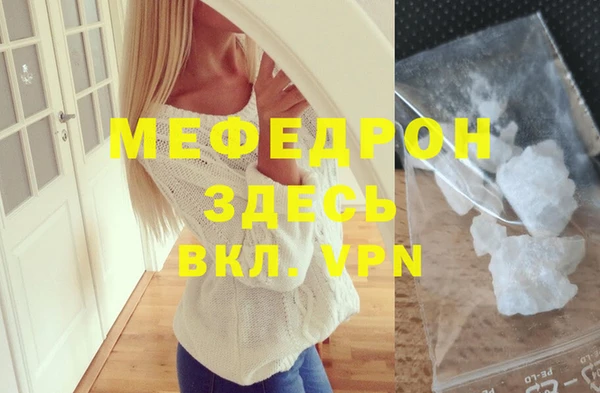 кокаин премиум Балахна