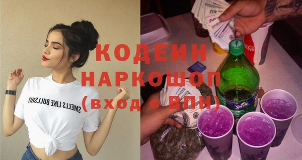 кокаин премиум Балахна