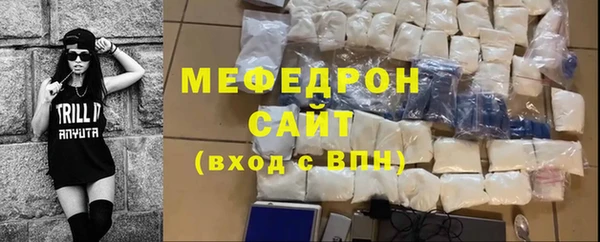 кокаин премиум Балахна