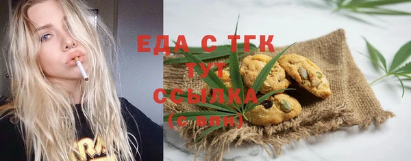ПСИЛОЦИБИНОВЫЕ ГРИБЫ Баксан