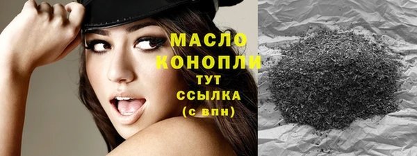 кокаин премиум Балахна