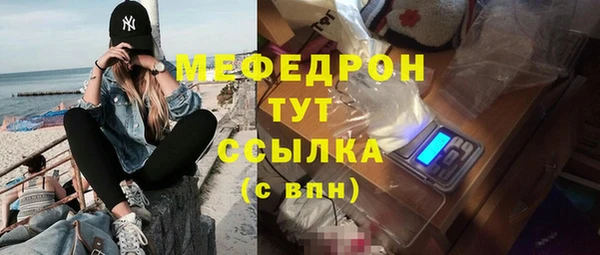 кокаин премиум Балахна