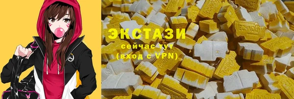 ПСИЛОЦИБИНОВЫЕ ГРИБЫ Баксан