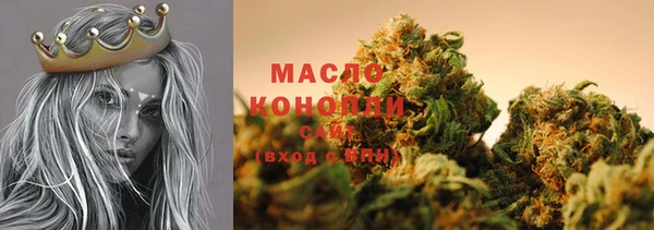 ПСИЛОЦИБИНОВЫЕ ГРИБЫ Баксан