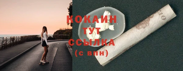 ПСИЛОЦИБИНОВЫЕ ГРИБЫ Баксан