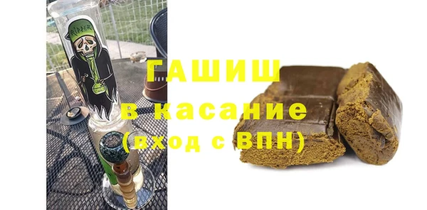 дживик Балабаново