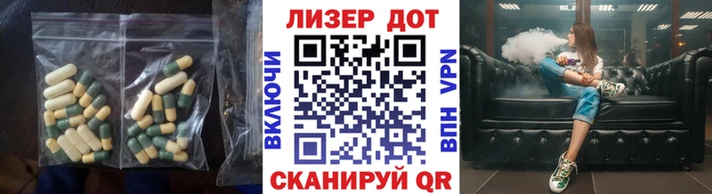 Лсд 25 экстази ecstasy  Хилок 