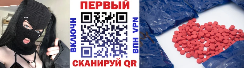 мега ТОР Хилок Метамфетамин пудра