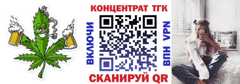 ТГК вейп с тгк  OMG онион  Хилок 